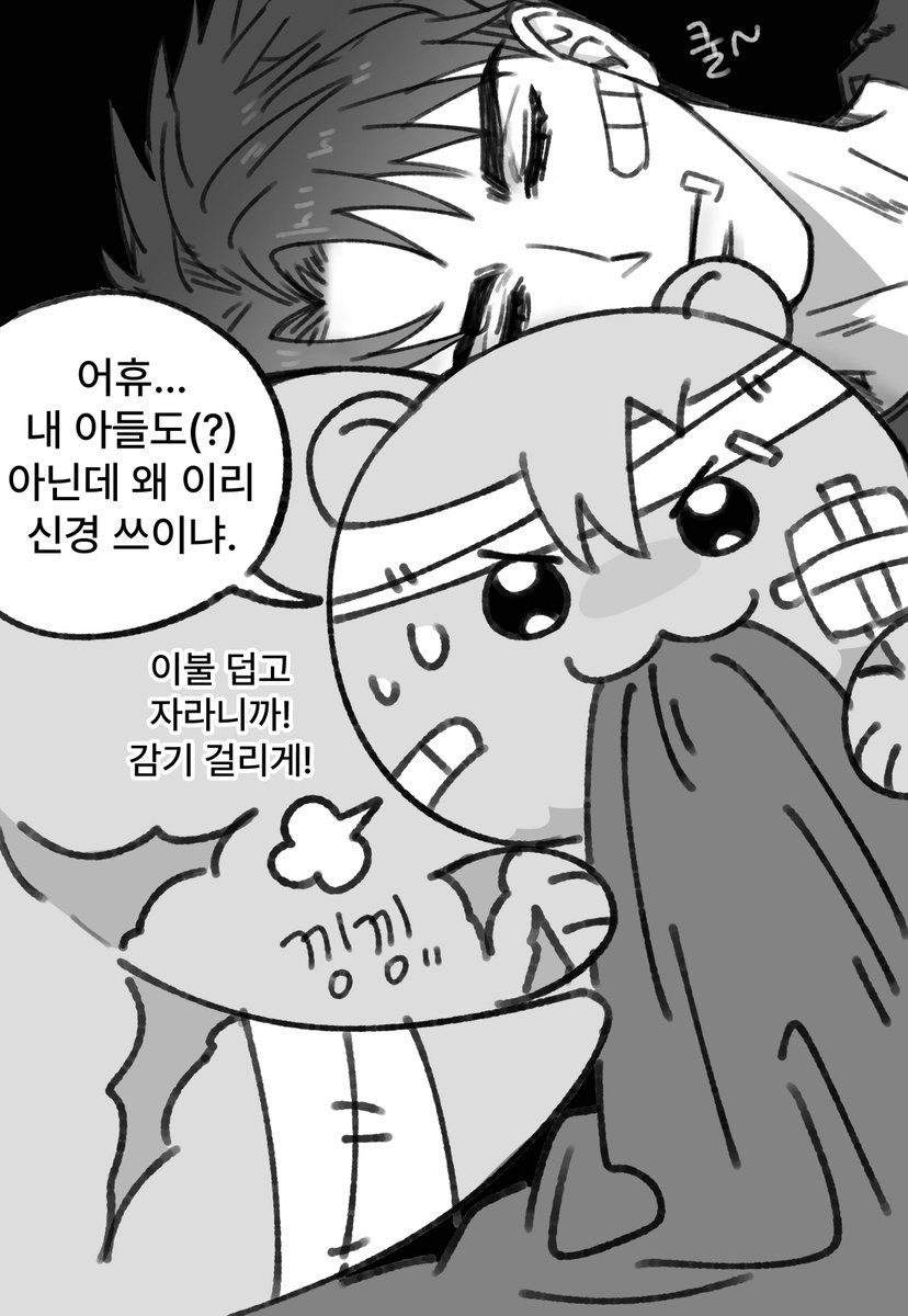 삼쭈 tweet media