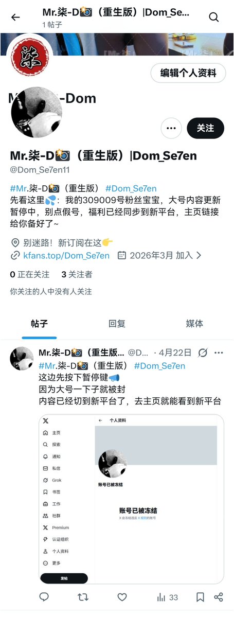 Mr.柒-D📸（重生版） tweet media