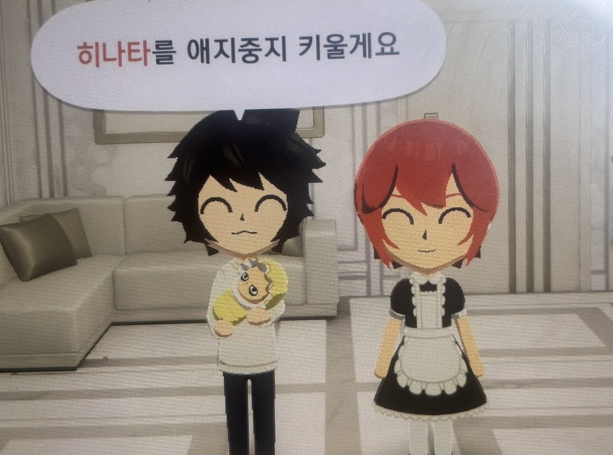 율 tweet media