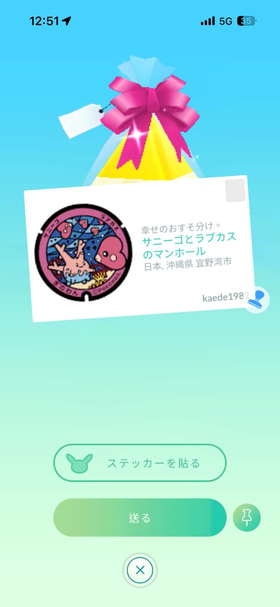 かえで tweet media