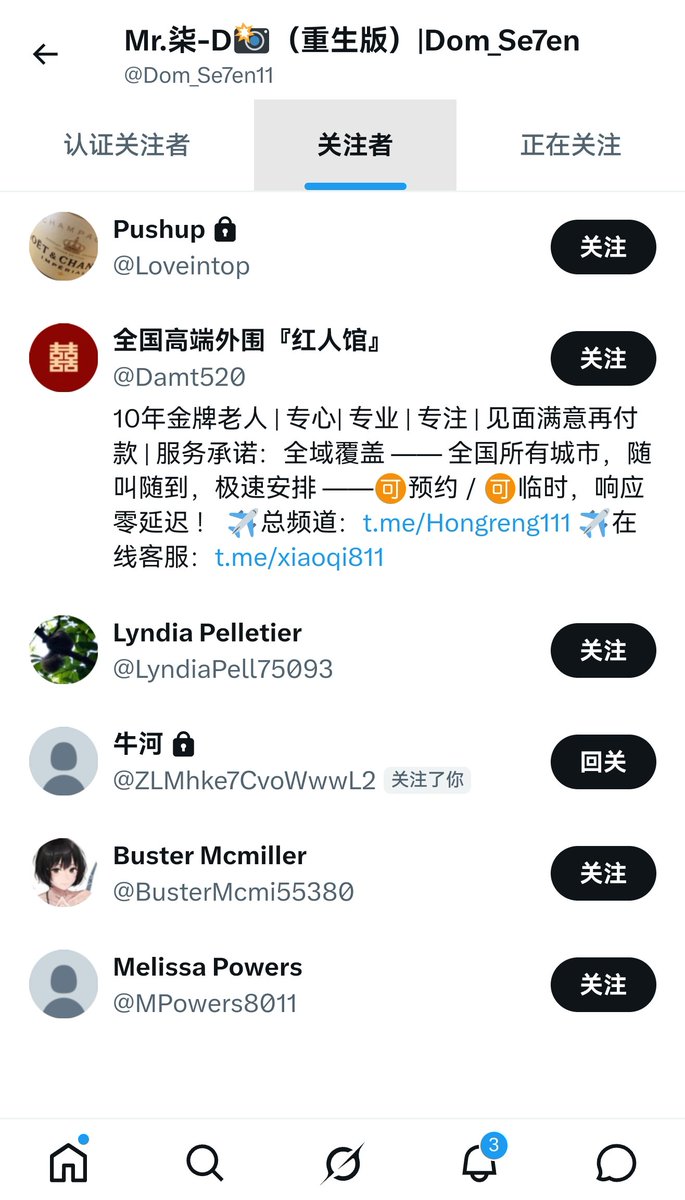 Mr.柒-D📸（重生版） tweet media