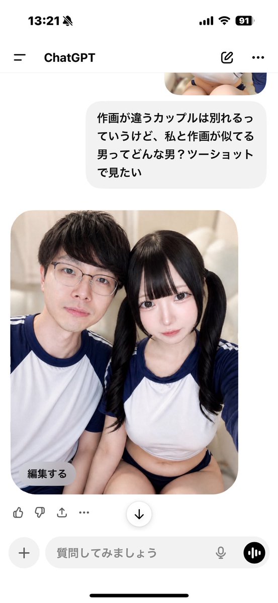 わん・ちーま tweet media