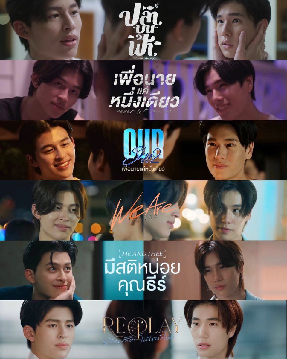 Tiny เทนี่ 🌱 || PHUWIN LERTRATKOSUM era tweet media
