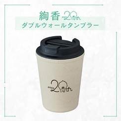 🎁〚RAD ~Radio All Day~ #GIVEAWAY 〛 📀#絢香(@Ayaka_1218) 20周年