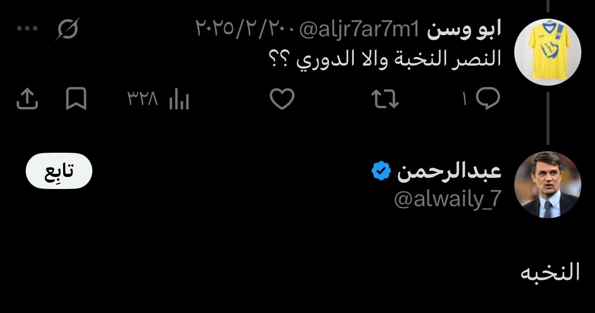 مانع tweet media
