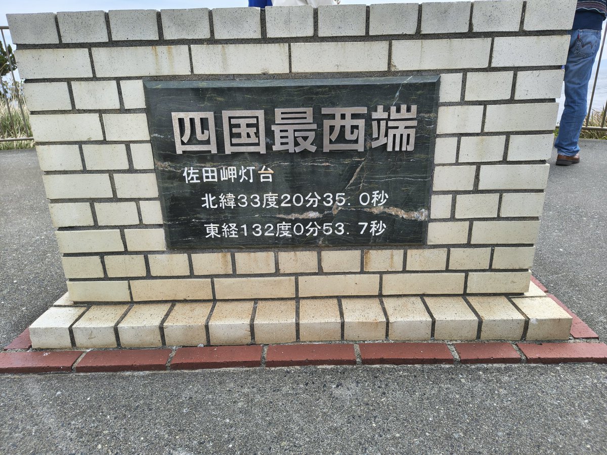 Ron@駅メモ tweet media