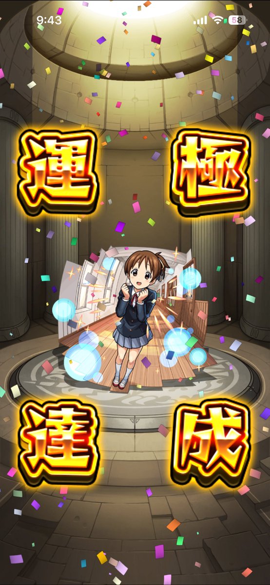 _amaton_'s tweet photo. ティーカップコンプリートして憂ちゃんも運極🍀 https://t.co/TomXjmAuPP