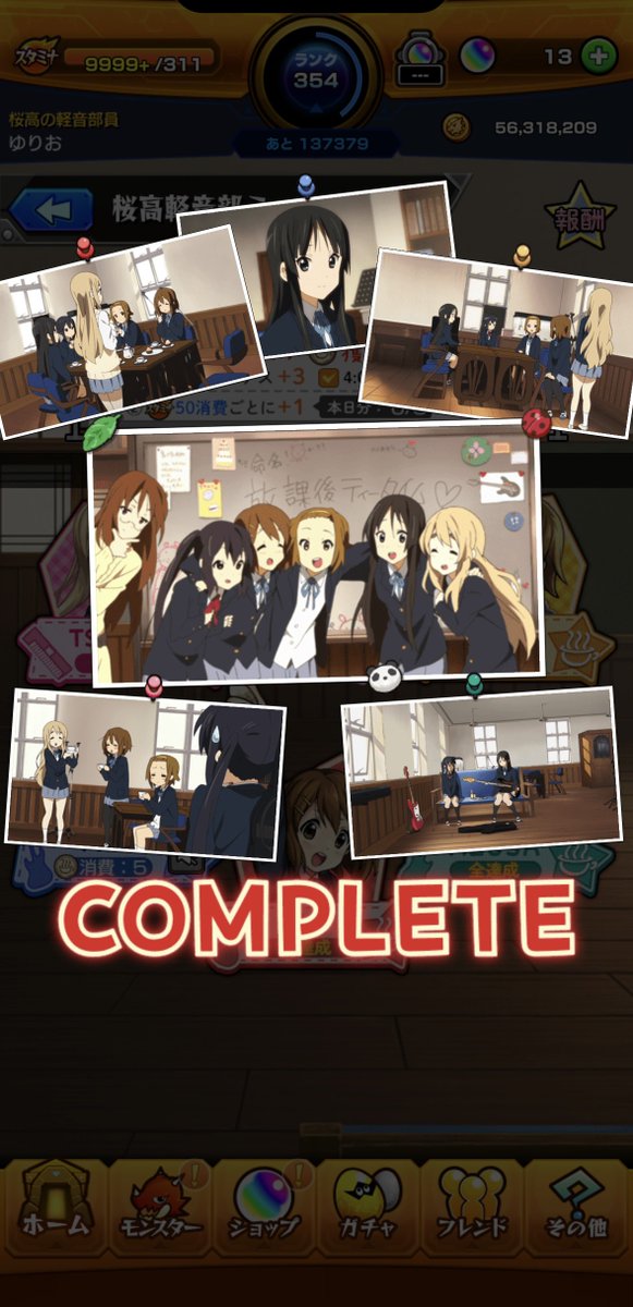 _amaton_'s tweet photo. ティーカップコンプリートして憂ちゃんも運極🍀 https://t.co/TomXjmAuPP