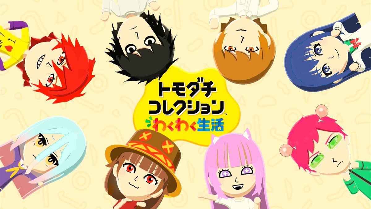 配信おつでしたー！！ 私、白たんのお姉ちゃんになるんだ( ≖ᴗ≖​)ﾆﾔｯ