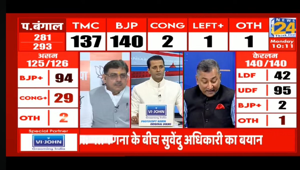Roshan Rai tweet media