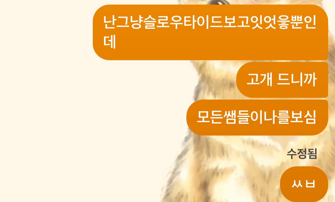 Seoeoe tweet media