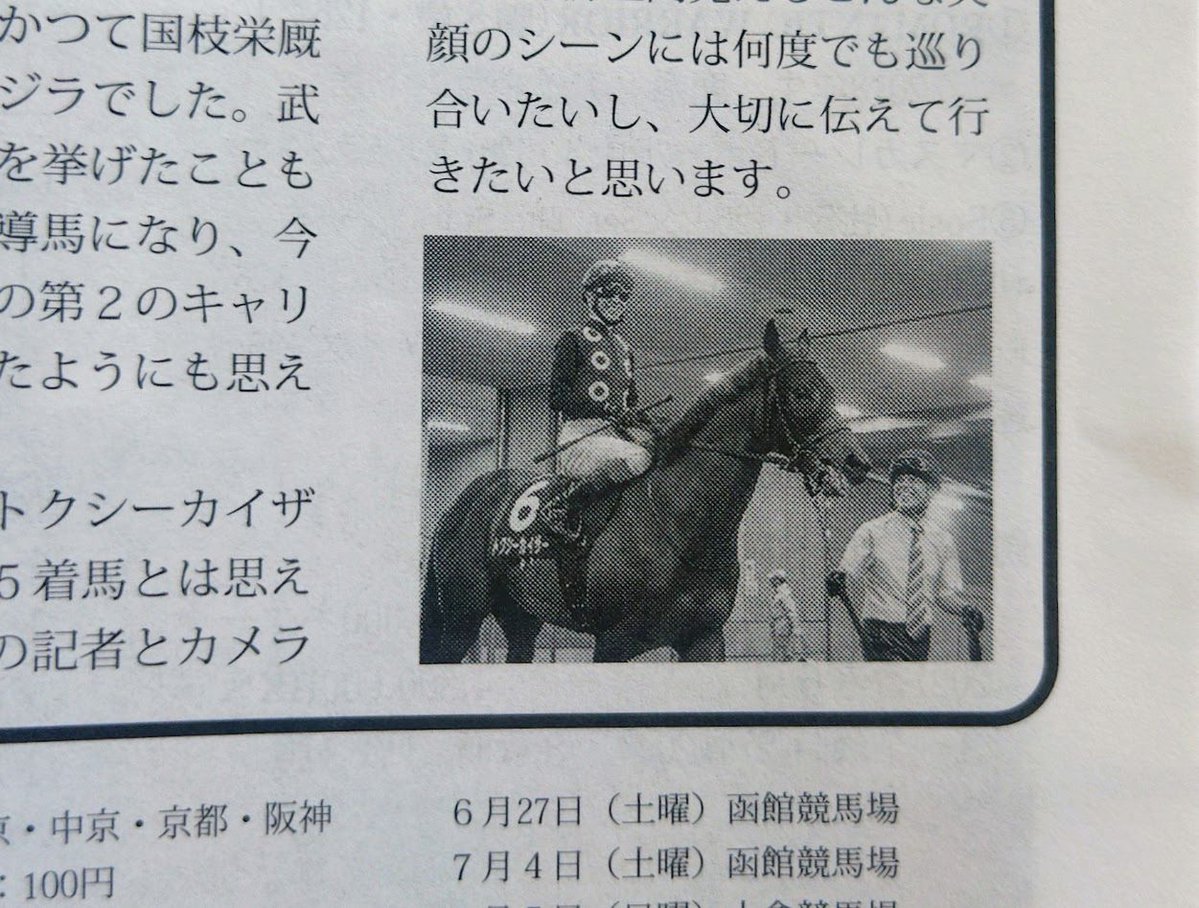 原山実子Jitsuko Harayama tweet media