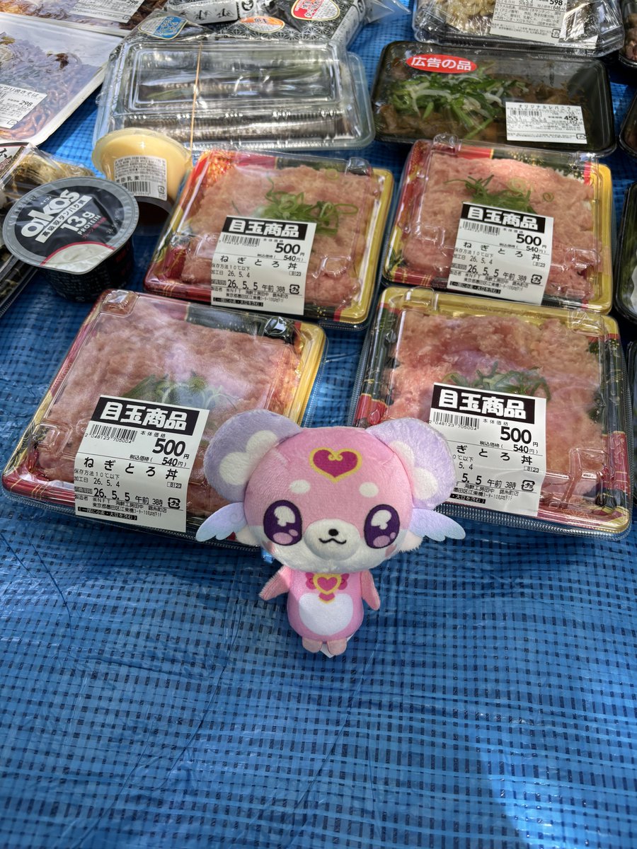 あお tweet media