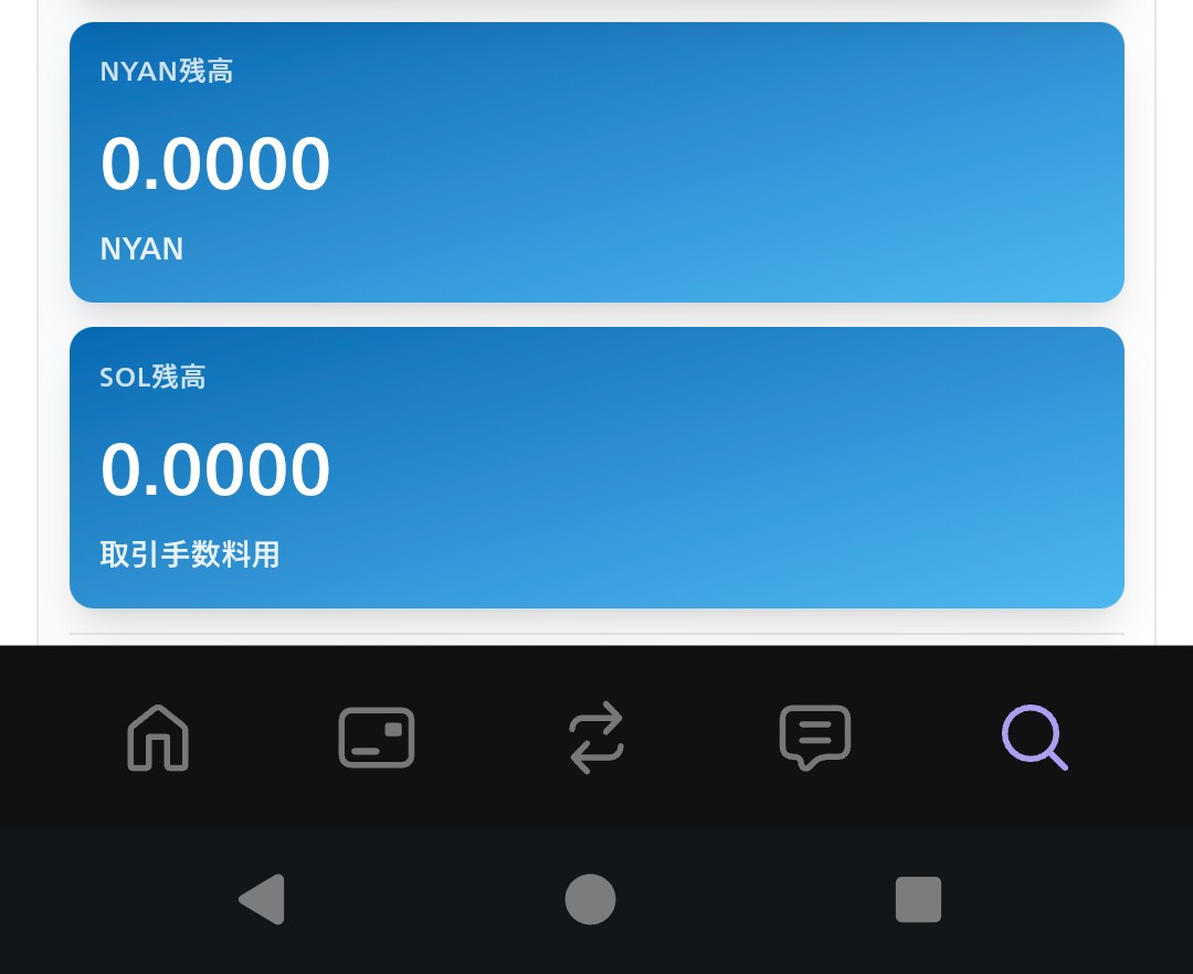 GJ NYAN TARO tweet media