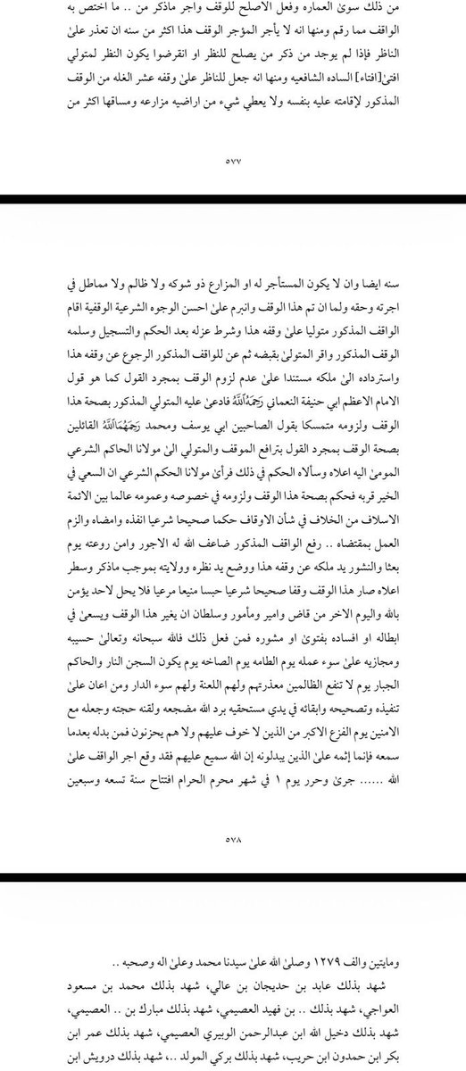 مشروع J1FT60671 الجيني 🧬 tweet media