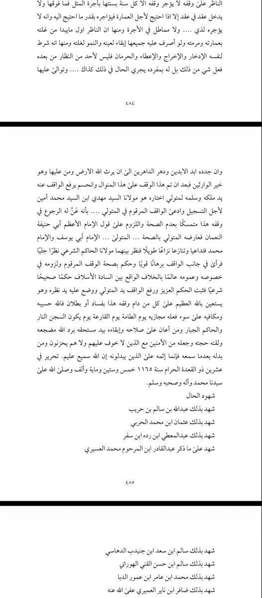 مشروع J1FT60671 الجيني 🧬 tweet media