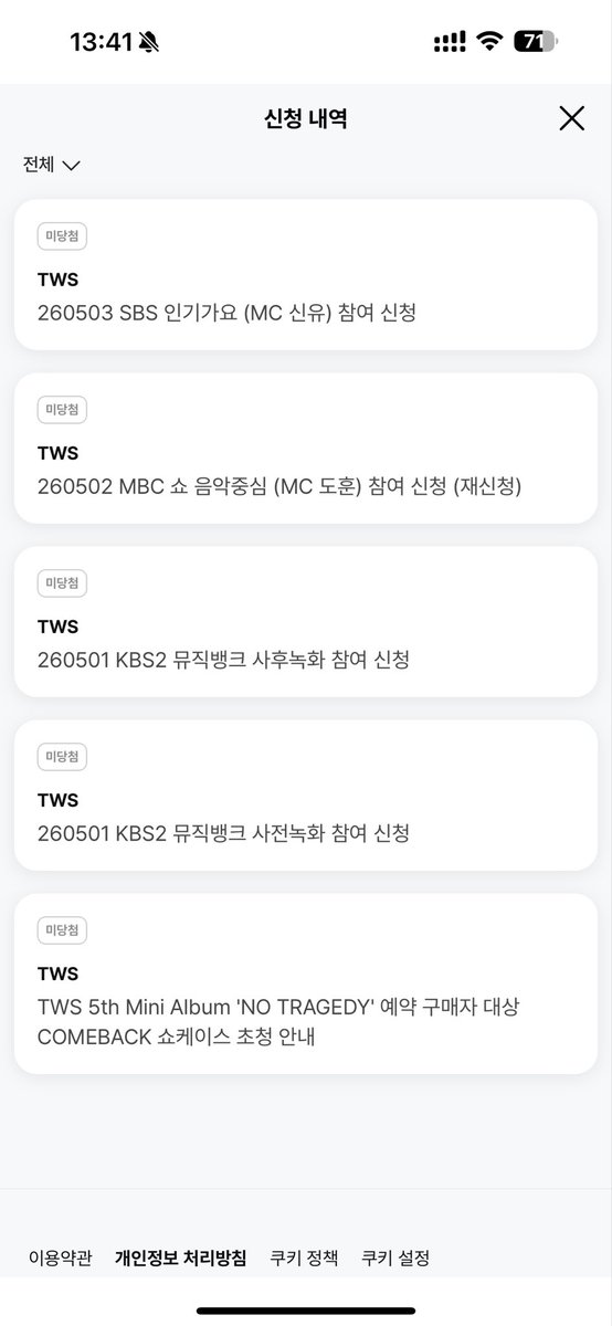 모또 tweet media