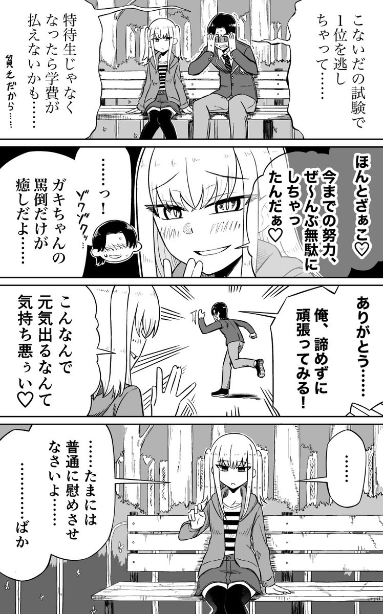 ながみ tweet media