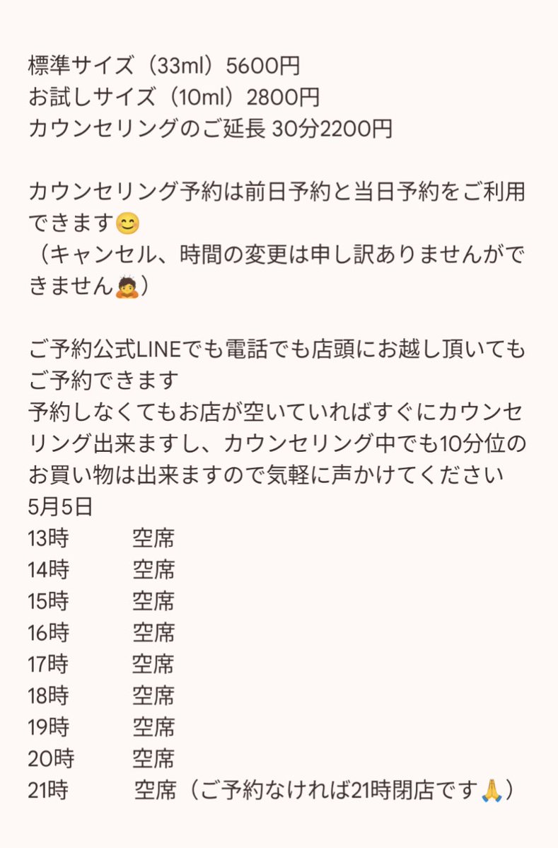 メルー tweet media