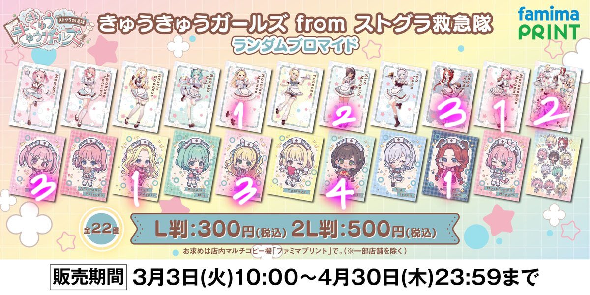 め tweet media