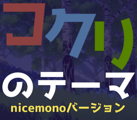 スラBm7-5 tweet media