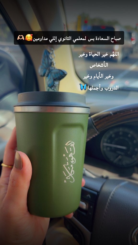 أ.وفــ🦋ــاء الشمريⓕⓞⓞⓕⓐⓐ tweet media