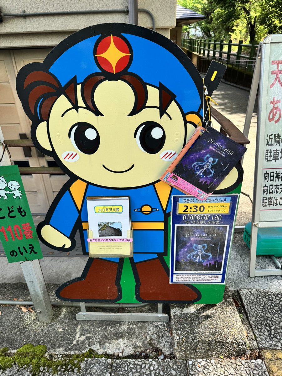 はっちゃんです 本日の現場です！！！！