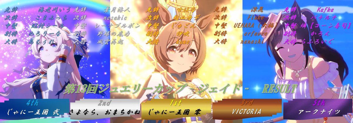 百足(むかで) tweet media