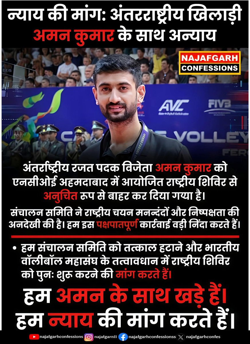Manjit vashist tweet media