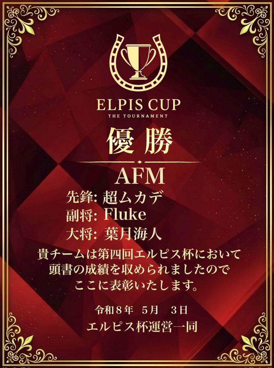 百足(むかで) tweet media