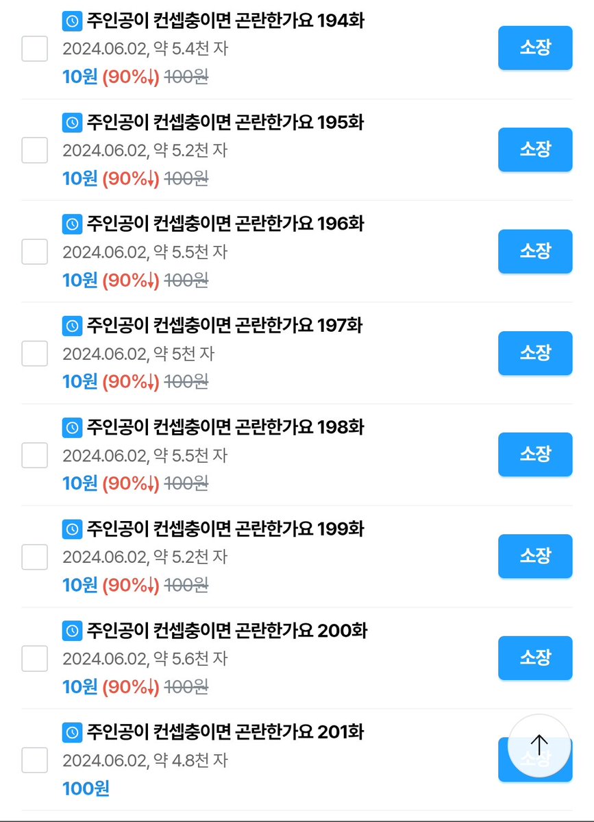 소설작가 해인설 tweet media