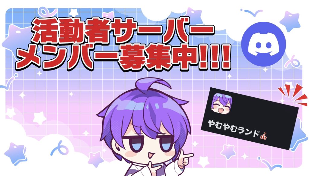 やむ tweet media