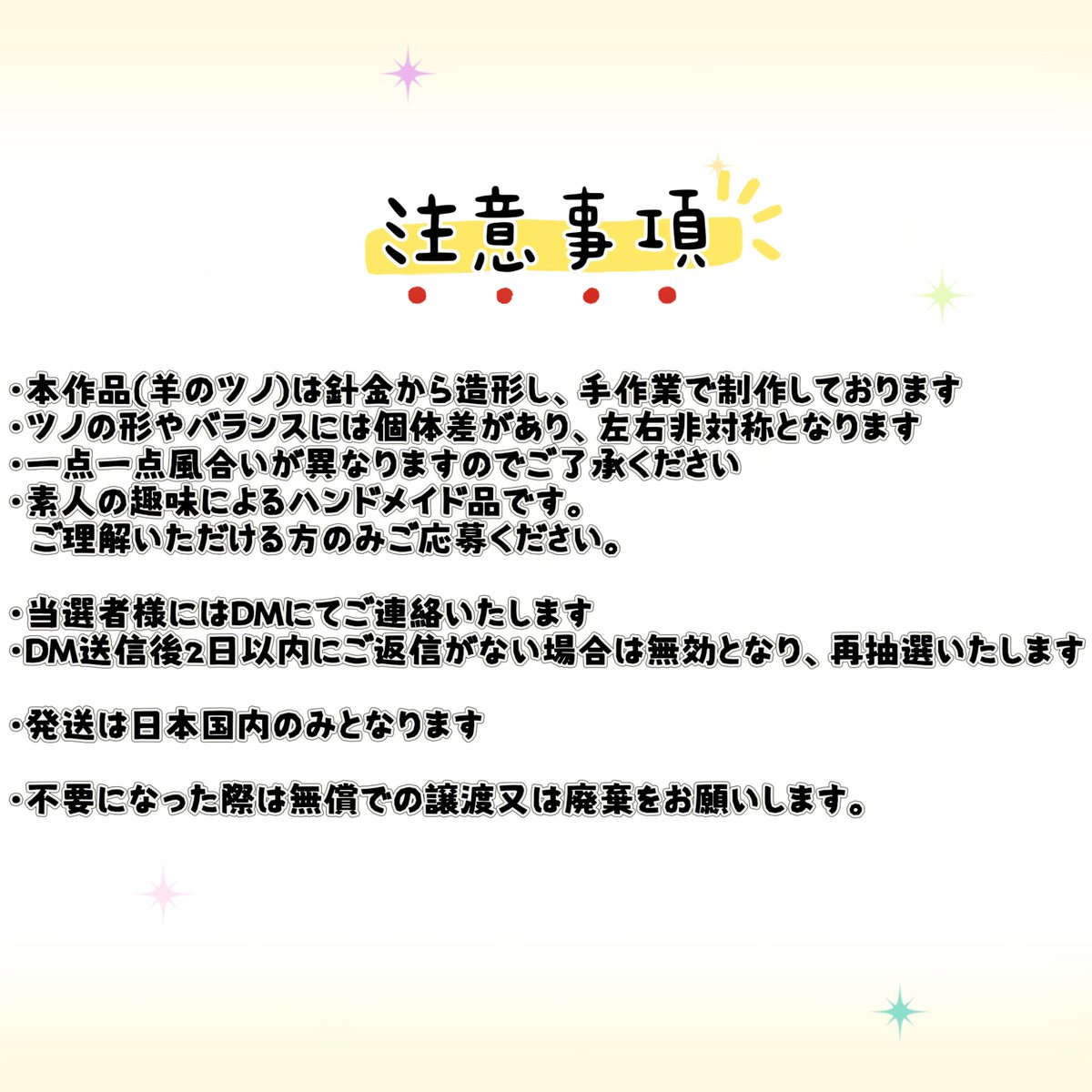 鈴夜🌙 tweet media