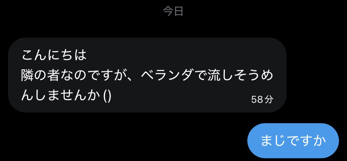 豊か2 tweet media
