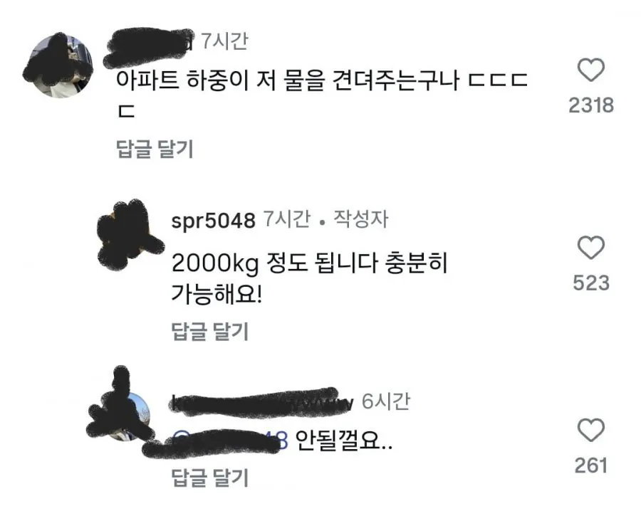 오늘은 또 무슨 일이 tweet media