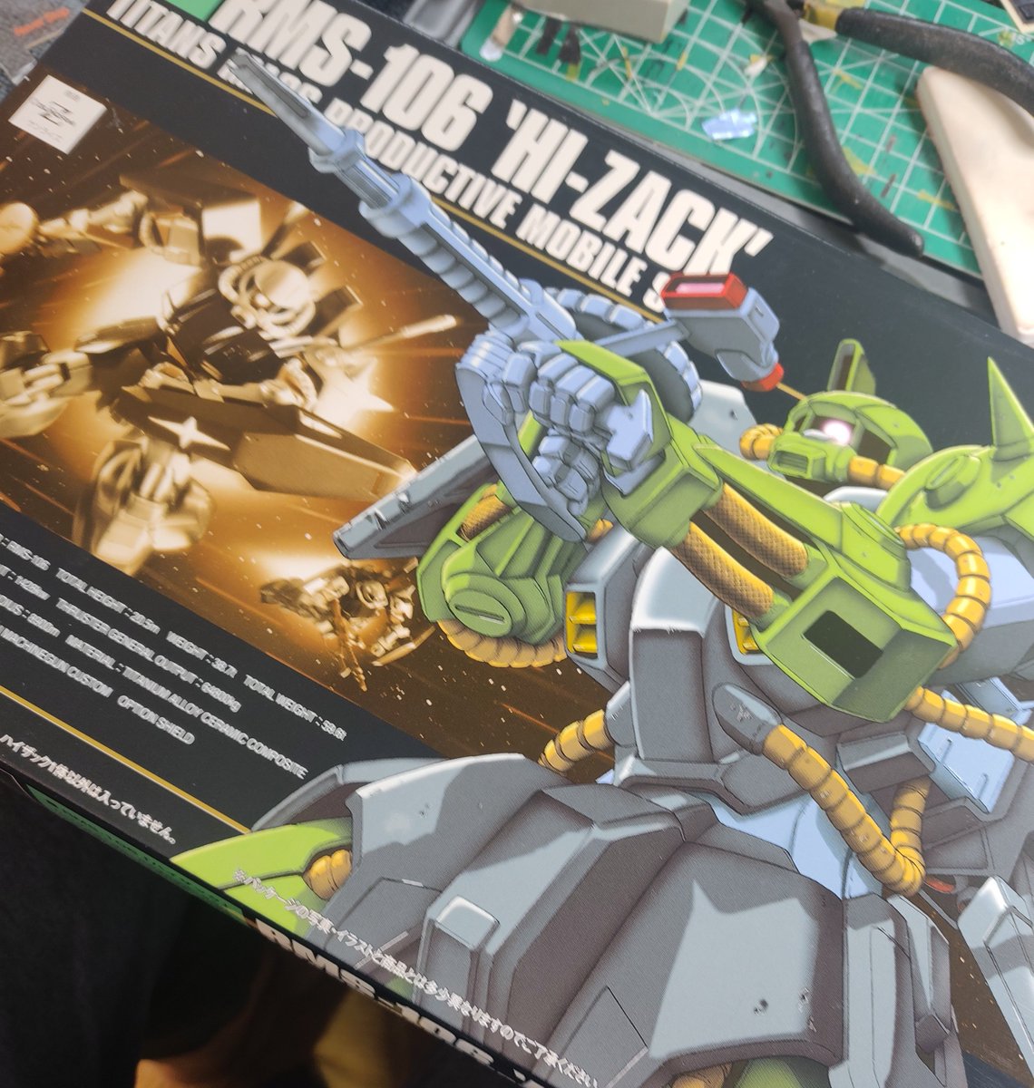 ガ様のページ 次はコイツを作ることに決定 HGのナンバリングは12 HGUCハイザック キーホルダー・アクリルキーホルダー