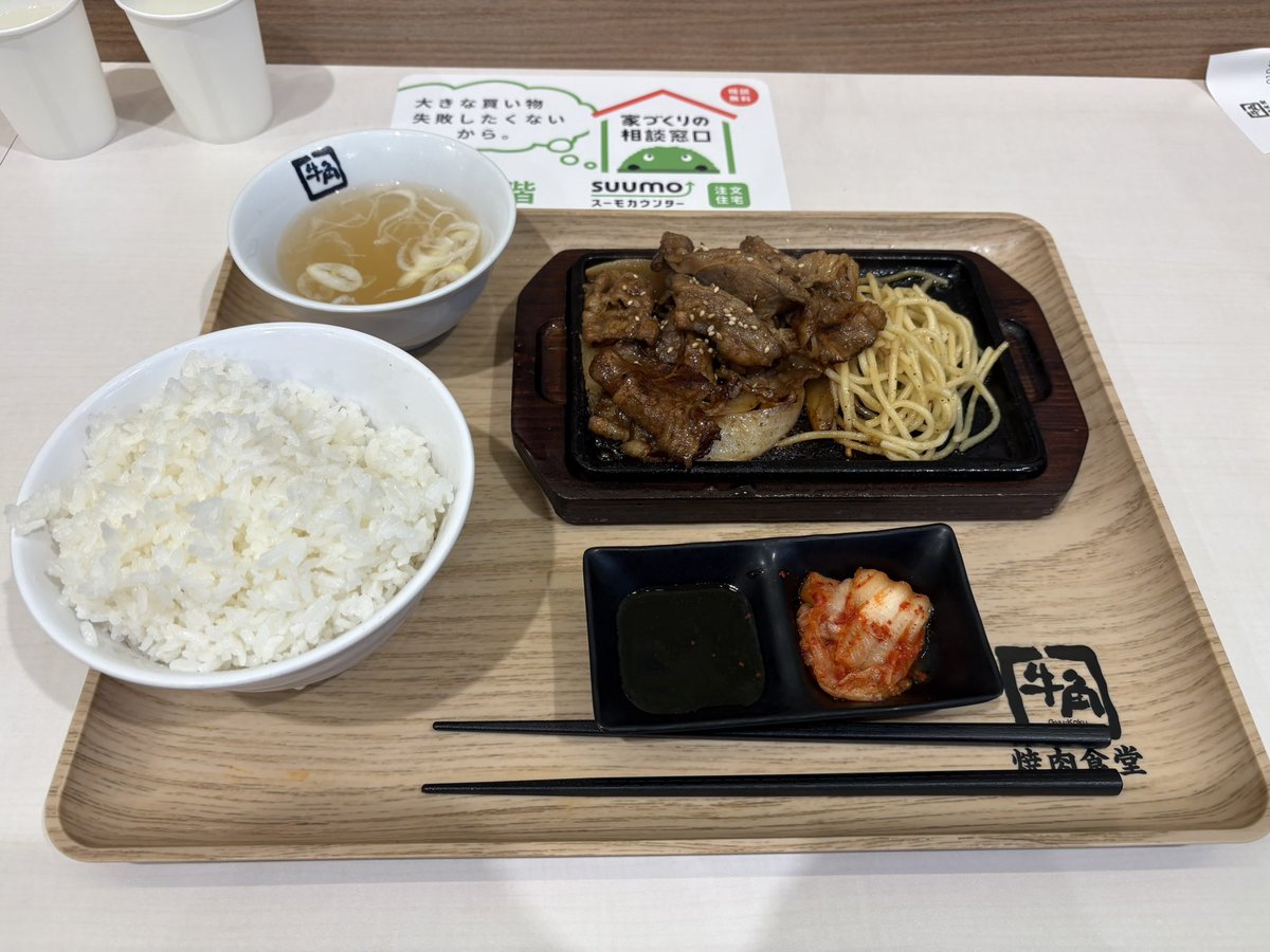 d yama tweet media