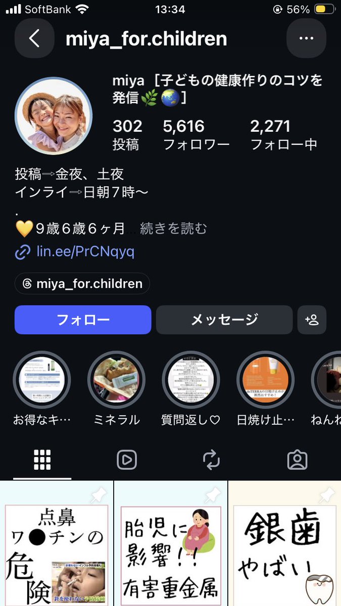 ばちこーん tweet media