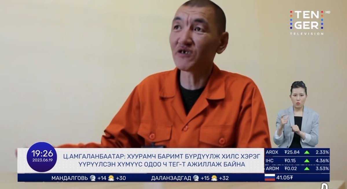 Өлзий 🐬 tweet media