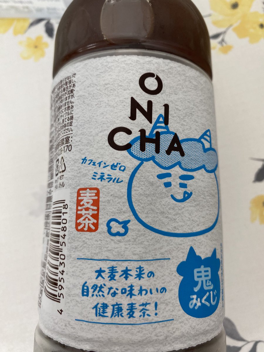 華街さん tweet media