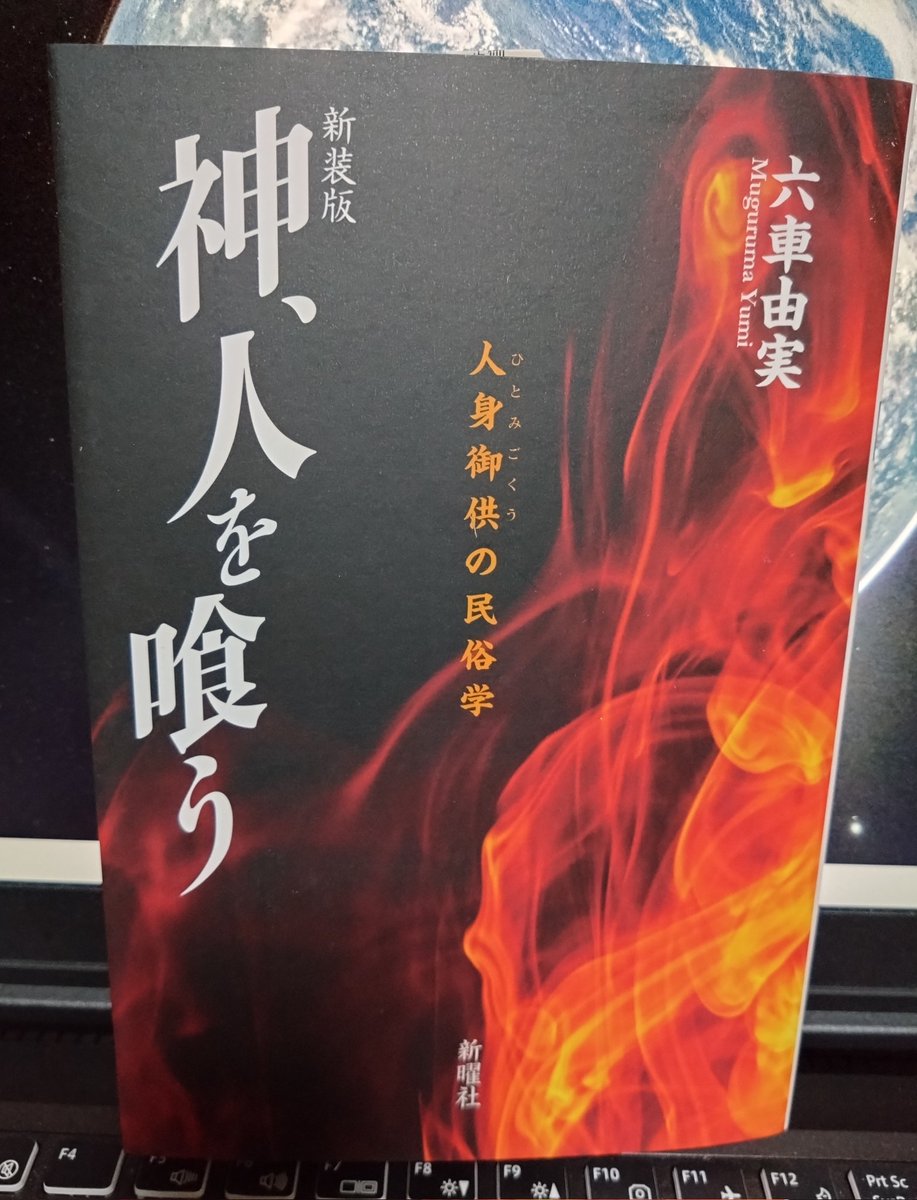 新曜社 (@shin_yo_sha) / Posts / X