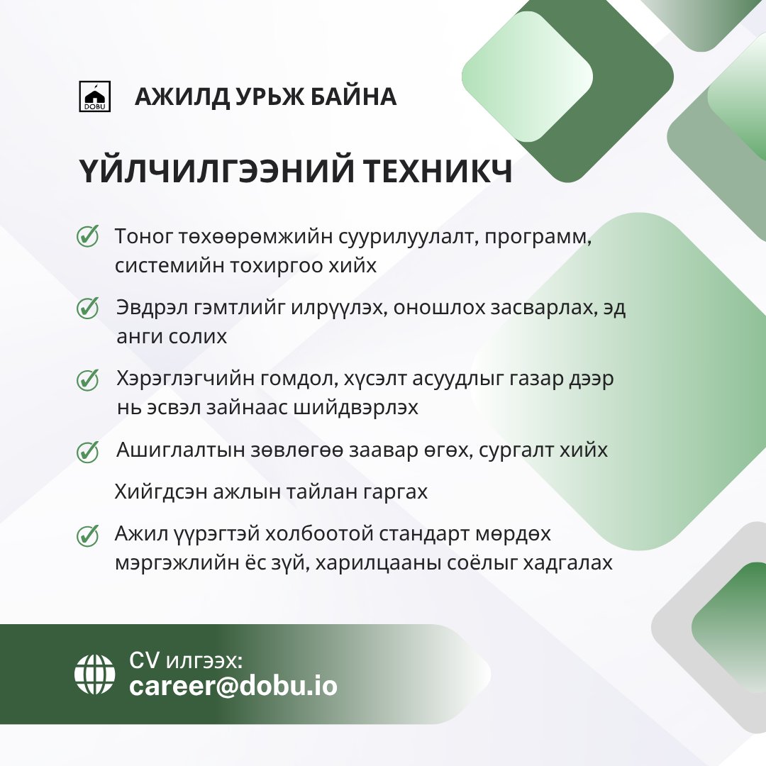 Добу tweet media