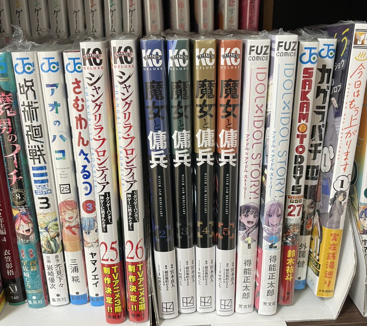 numachi tweet media