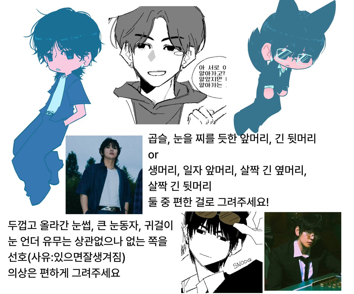 Dodok1027's tweet photo. 개인적인 취향이 감미된 자료들 https://t.co/fRjQCuGNhS