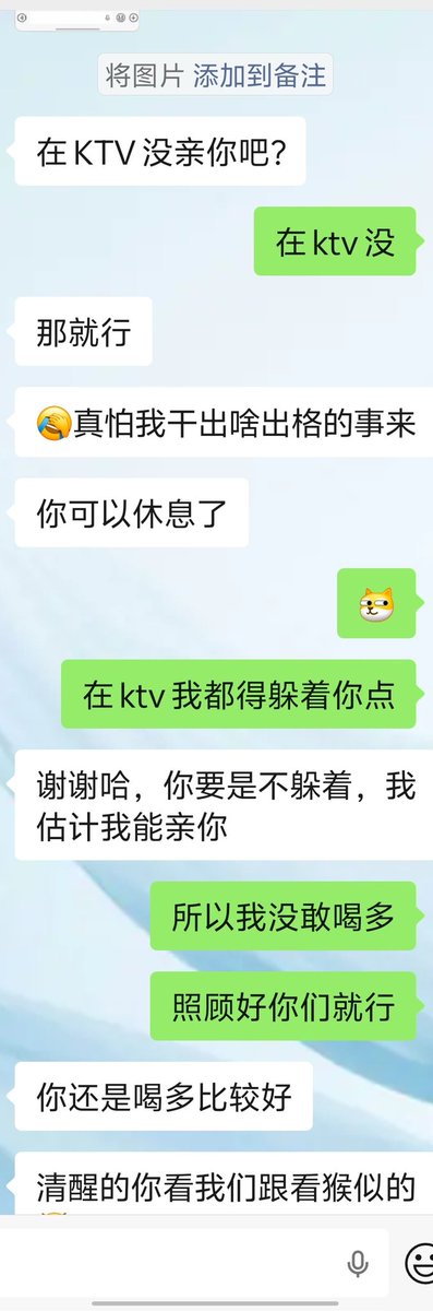 陈更 tweet media