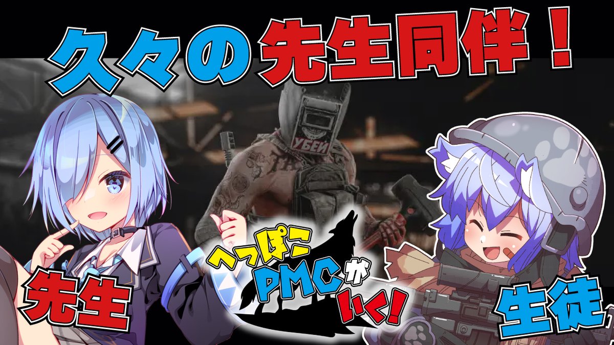 大神わぅ🐺🐾ゲーム好きVtuber tweet media