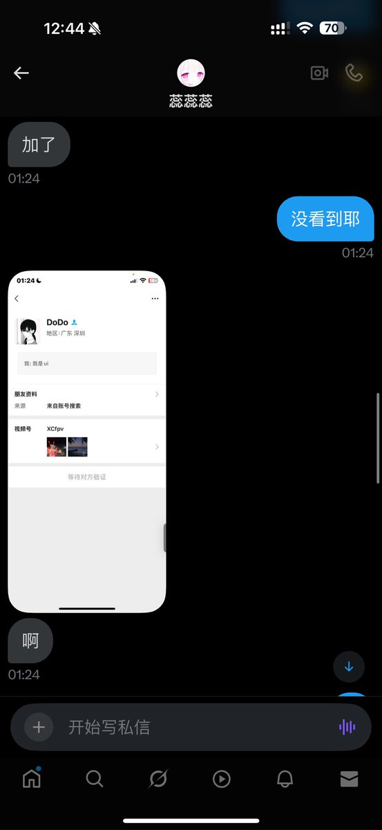 0xocean tweet media