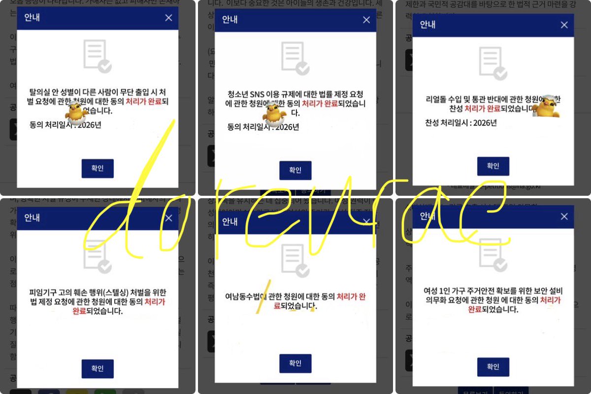 도르래 tweet media