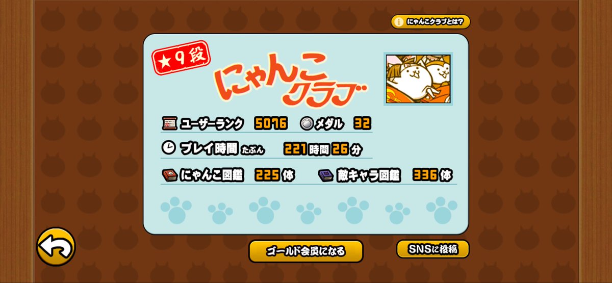 ひだりきき🍫 tweet media