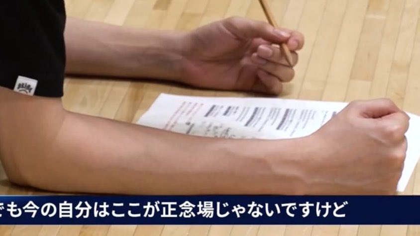 杉山竜司 大全 tweet media